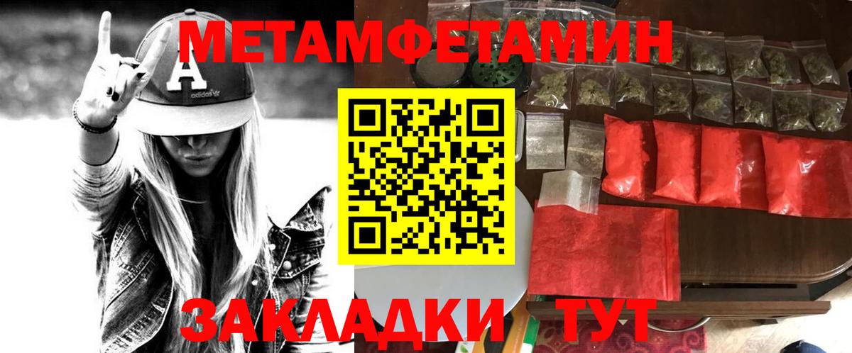 ГАШИШ Калининград