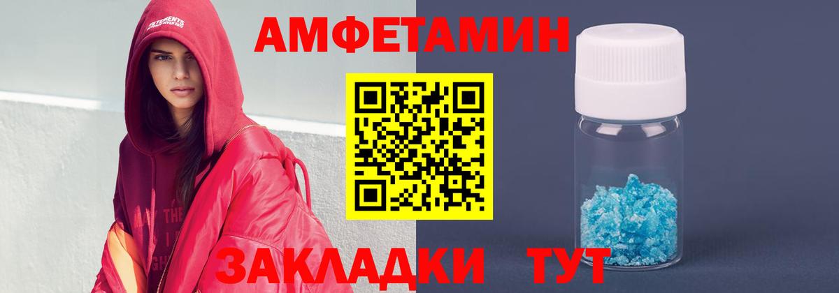 АМФ 97% Калининград