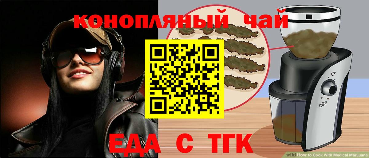 Героин  Вход с VPN  Меф МЯУ МЯУ   Гашиш  Калининград  COCAIN  Метадон 