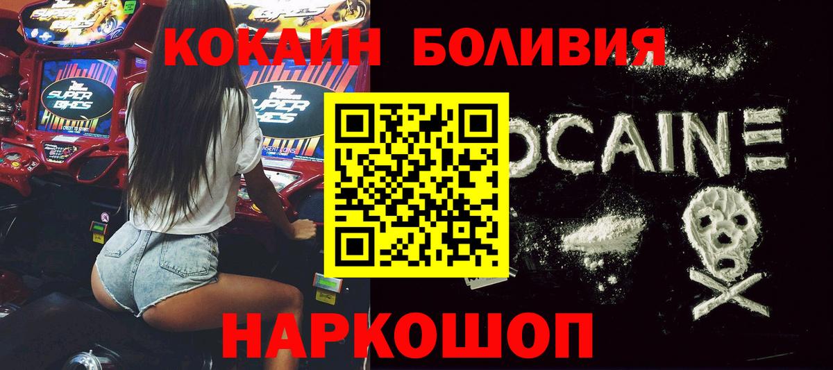 КОКАИН 98% Калининград