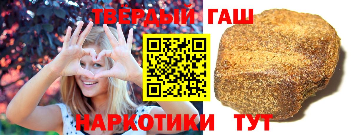 ГАШ Cannabis Калининград