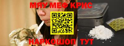 мяу мяу мука Лесосибирск