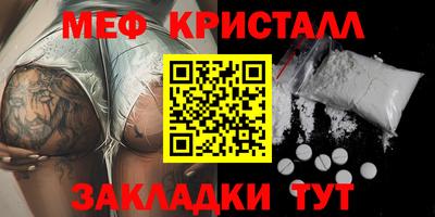 прущий лед Ливны