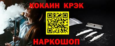мяу мяу мука Лесосибирск