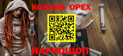 мяу мяу мука Лесосибирск
