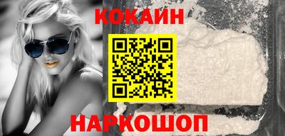 каннабис Ликино-Дулёво