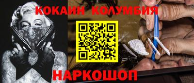 прущий лед Ливны