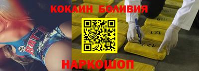 прущий лед Ливны