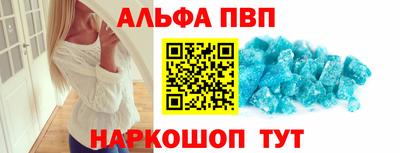 прущий лед Ливны