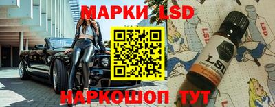 прущий лед Ливны