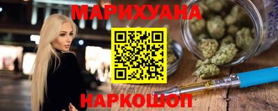 мяу мяу мука Лесосибирск