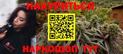 прущий лед Ливны
