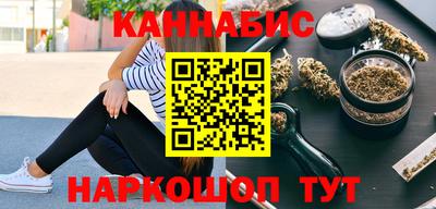 каннабис Ликино-Дулёво