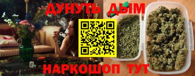 каннабис Ликино-Дулёво
