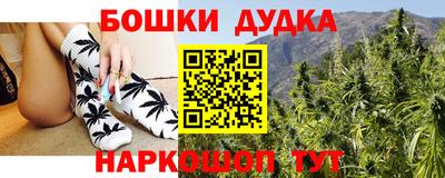 мяу мяу мука Лесосибирск