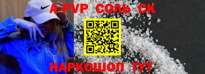 мяу мяу мука Лесосибирск