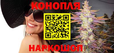 каннабис Ликино-Дулёво