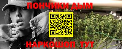 каннабис Ликино-Дулёво