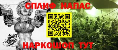 прущий лед Ливны