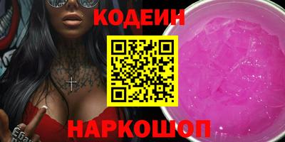 прущий лед Ливны