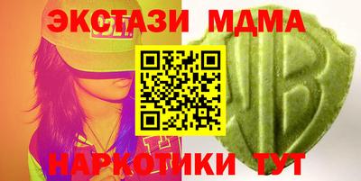 мяу мяу мука Лесосибирск