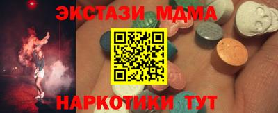 каннабис Ликино-Дулёво