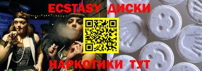 мяу мяу мука Лесосибирск