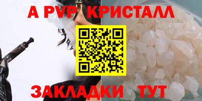 каннабис Ликино-Дулёво