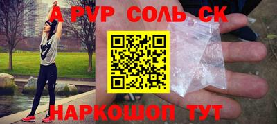 каннабис Ликино-Дулёво