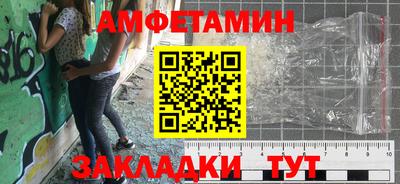 прущий лед Ливны