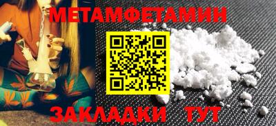 прущий лед Ливны