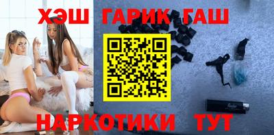 каннабис Ликино-Дулёво