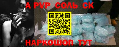 мяу мяу мука Лесосибирск