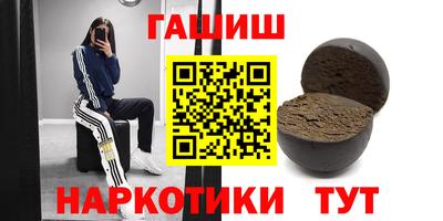 мяу мяу мука Лесосибирск