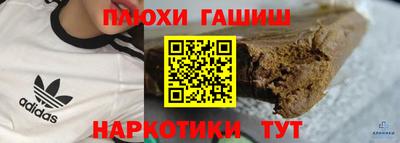 мяу мяу мука Лесосибирск