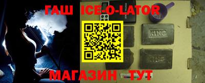 каннабис Ликино-Дулёво
