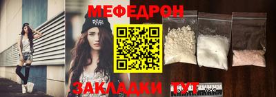 прущий лед Ливны