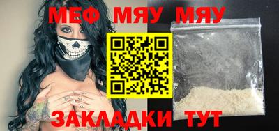 прущий лед Ливны
