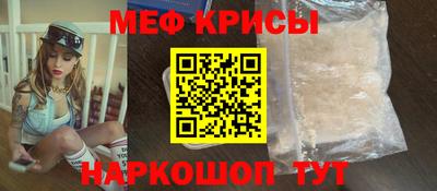 прущий лед Ливны