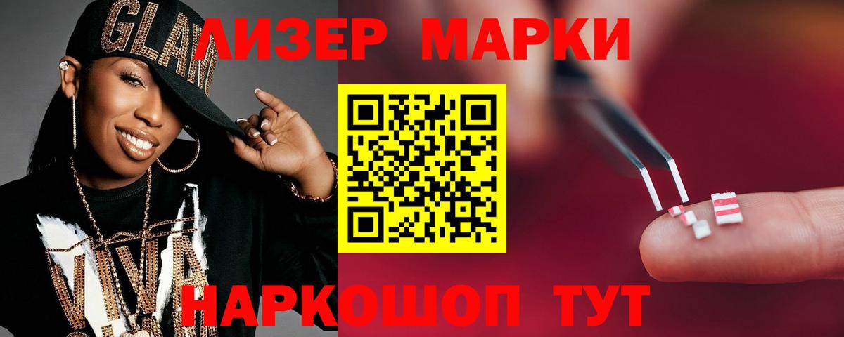 Калининград  LSD-25 экстази кислота  Вход с VPN  Лсд 25 экстази кислота 