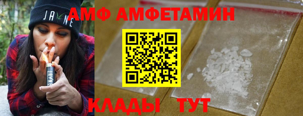 МЕТАМФЕТАМИН Methamphetamine Калининград