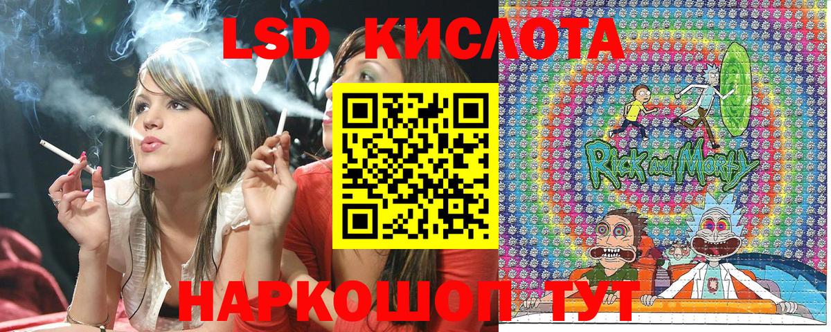 Наркотические марки 1,8мг Калининград