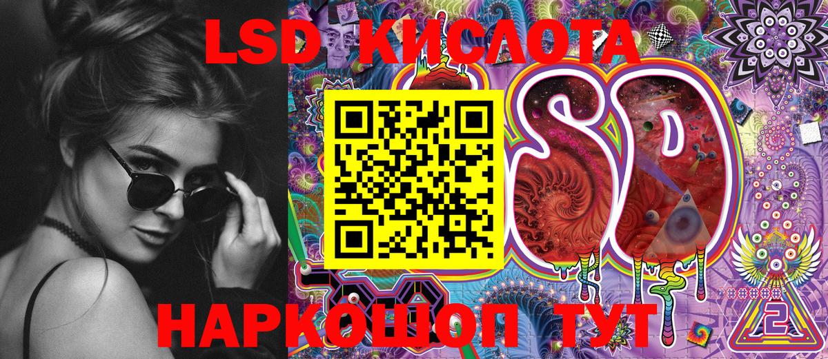Марки 25I-NBOMe 1,5мг  Марки 25I-NBOMe 1,5мг  Калининград  Вход с VPN 