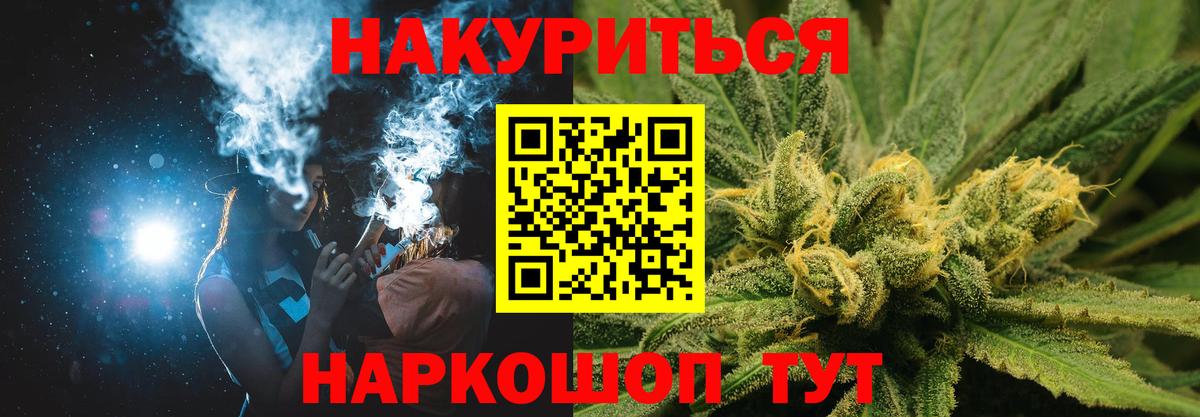 Конопля семена Калининград